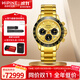 西普尼金表（HIPINE）金表男自動(dòng)機械表純金999商務(wù)大表盤(pán)多功能計時(shí)黃金表帶男士禮物 黑騎士【足金帶】金重60.7g+