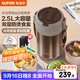 蘇泊爾（SUPOR）保溫飯盒大容量316L不銹鋼多層超長(cháng)保溫學(xué)生上班族分層飯盒 【暮咖灰+自帶餐勺】3層2.5L