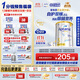 愛他美（Aptamil）白金澳洲版幼兒配方奶粉3段(12-36月)900g 6罐箱裝 京東獨(dú)家禮盒
