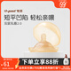 世喜乳盾新生兒奶盾雙層乳貼乳頭保護罩乳頭牽引器輔助喂奶吸奶器雙層 雙層乳盾（一只裝）