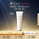 肌膚之鑰（Cle de Peau）CPB凈采潔面膏125ml(清爽型)洗面奶溫和清潔 生日禮物女