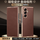 TWICEVERSE適用三星w26心系天下手機殼真皮Z Fold7商務(wù)翻蓋磁吸面蓋電鍍金邊男女款保護套