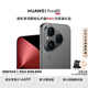 HUAWEI Pura 80 12GB+256GB 絲絨黑 絲絨直屏 紅楓原色影像 全新鴻蒙AI 華為鴻蒙智能手機