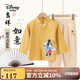 Disney baby迪士尼男童套裝兒童國風漢服中小童裝秋季唐裝上衣褲子 姜黃 120