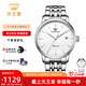 天王（TIAN WANG）節日禮物昆侖系列情侶皮帶機械手表男士商務(wù)刻字女士休閑腕表5914 【鋼帶男表】白盤(pán) 銀帶