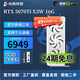 電競叛客【12期/24期免息】RTX 5070Ti/5080 16G X3W 顯卡 臺式電腦游戲直播Ai運算設計渲染獨立顯卡 RTX 5070 Ti X3W 16GB
