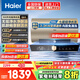 海爾（Haier）電熱水器國家補貼家用100升大容量?jì)λ剿贌峁澞苁‰?殺菌洗澡防電墻 上門(mén)安裝 100L 3300W 升級抑垢凈水洗