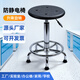 pu防靜電凳子車(chē)間圓凳流水線(xiàn)工作學(xué)校無(wú)塵實(shí)驗室凳升降椅子吧臺椅 圓腳 腳墊款 升降高度42-56cm