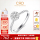 CRD克徠帝【現貨閃發(fā)】花約鉆戒女求婚結婚訂婚鉆石戒指群鑲女戒 PT950鉑金鉆戒共約40分D-E色