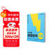學(xué)而思 1000題刷透初中計算 刷基礎 避易錯 學(xué)方法 刷透初中計算 提升你的計算力 數學(xué)邏輯思維同步專(zhuān)項真題訓練天天練必刷題
