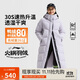 李寧溯之東方主題秀款女子防潑水防風(fēng)透濕科技鴨絨長羽絨服AYMU242