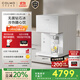 COLMO北極星小冰鉆凈水器C11 政府補貼冰塊加熱凈水機家用臺式免安裝凈飲機 冷熱一體即熱CWHOTB-C11