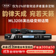 麥樂(lè )迪ML3208無(wú)線(xiàn)k歌麥克風(fēng)U段一拖二話(huà)筒無(wú)線(xiàn)UHF高保真防嘯叫家庭K歌ktv唱歌舞臺主持會(huì )議演出麥克風(fēng) ML3208防嘯叫演出級變頻話(huà)筒