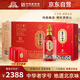 永豐牌麒麟納福 清香型白酒 56度 500ml*6瓶 整箱裝 北京二鍋頭白酒禮盒