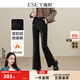 逸陽(yáng)加絨加厚微喇叭褲女冬新款彈力修身顯瘦通勤休閑褲子 黑色 加絨 29