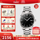天梭（TISSOT）【官方授權(quán)店】瑞士手表 新款PR100系列防水石英腕表 黑盤鋼帶T150.410.11.051.00