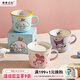 摩登主婦三麗鷗兒童水杯家用杯子陶瓷馬克杯可愛(ài)早餐杯刻度牛奶杯 【官方正版】Hello Kitty帶刻度馬克杯