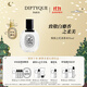 蒂普提克（Diptyque）肌膚之花淡香水50ml 花香調香氛 節日禮物生日禮物送女友