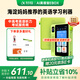 科大訊飛AI英語寶EBOX 便攜式學(xué)習(xí)機(jī) 聽力寶英語單詞機(jī)隨身聽 英語學(xué)習(xí)神器 64G 不焦“綠”