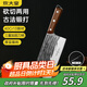 炊大皇菜刀古法鍛打刀切片切菜刀家用砍骨刀廚師專(zhuān)用斬切兩用菜刀