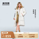 波司登（BOSIDENG）【反季】冬季羽絨服谷愛(ài)凌同款男女同款情侶長(cháng)款連帽90絨修身外套 緋草米淺米卡其752A M 165/88A 【卡碼拍小】