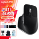 羅技（Logitech）MX Master 3S無(wú)線(xiàn)藍牙鼠標 超靜音電磁滾輪 8000DPI Flow跨屏三設備 程序員設計辦公 MX Master 3S【石墨黑】禮品五選2
