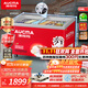 澳柯瑪338升雪糕柜臥式冰柜展示柜 商用冷凍柜 大容量冰箱點(diǎn)菜冷柜 鋼化玻璃門(mén)負30度 1級能效 SD-338HA