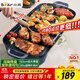 小熊（Bear）烤肉鍋電烤盤(pán) 電烤爐燒烤家用多功能電燒烤爐 52cm加大烤盤(pán)猛火速烤輕油少煙不粘烤串烤肉機 E20U1