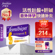 伊維安femibion活性葉酸孕早期復合維生素葉酸1段28粒 【4周量】