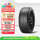 倍耐力（Pirelli）自修補輪胎215/55R17 94W 第二代新P7(S-I)