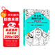 半小時(shí)漫畫(huà)經(jīng)濟學(xué)：生活常識篇（用特別有趣的方式，講清楚特別艱深的經(jīng)濟學(xué)原理?。┬吕习骐S機發(fā)貨