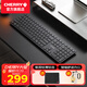 CHERRY櫻桃KW9100 超薄靜音無(wú)線(xiàn)鍵盤(pán) 可充電 帶SX剪式機構靜音安靜打字 超長(cháng)續航 適合家庭辦公工作 KW9100 黑色