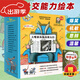 【海桐推薦】大嘴狼和他的朋友們（14冊）趣味經(jīng)典童話(huà)故事漫畫(huà)兒童書(shū)3-6-10歲一二年級課外閱讀必讀繪本 親子睡前哄睡圖書(shū) 兒童故事開(kāi)學(xué)季 大嘴狼和他的朋友們（共14冊）