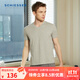 舒雅（Schiesser） 德國舒雅男士基礎打底舒美棉V領(lǐng)短袖打底衣【2件裝】E5/20029M 花灰7501 L