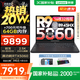 聯(lián)想拯救者R9000P 2025補(bǔ)貼 電競游戲筆記本電腦y 滿血RTX5070可選 十六核旗艦銳龍9 R9-8945HX 32G 1T 5060黑 標(biāo)配 16英寸專業(yè)超競屏｜240Hz｜2.5K