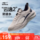 鴻星爾克云逸2跑步鞋秋冬季新款防潑水革面跑鞋軟底輕便運動(dòng)鞋皮鞋子男鞋 蒼野灰/灰墨藍 42