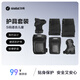 九號（Ninebot）護具體感車配件騎行護具（卡丁車護具/平衡車護具） 兒童款黑色S碼