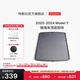 特斯拉（Tesla）官方 2020-2024 Model Y玻璃車(chē)頂遮陽(yáng)簾遮陽(yáng)板汽車(chē)車(chē)窗