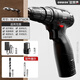 歐萊德（OULAIDE）16.8V電鉆手電鉆鋰電鉆電動(dòng)螺絲刀家用手鉆電動(dòng)工具箱套裝