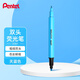 派通（Pentel ）雙頭熒光記號筆 學(xué)生卡通記號筆 高光重點(diǎn)標注筆 SLW11 天藍色