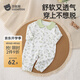 貝肽斯嬰兒衣服春秋純棉碎花秋裝女寶長(cháng)袖哈衣嬰兒連體衣 風(fēng)傳花信-A類(lèi)100%棉 73cm
