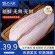湄公大廚越南巴沙魚(yú)柳凈重1200g 無(wú)骨無(wú)刺低脂肪高蛋白輕食