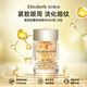 伊麗莎白雅頓（Elizabeth Arden）黃金眼部緊致精華10.5ml 雅頓眼膠60粒膠囊緊致眼周 節日禮物 雅頓膠囊眼部精華60粒 次拋