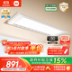 米家智能晾衣機Pro月光白 【國家補貼】小米電動(dòng)隱形晾衣架超薄嵌入