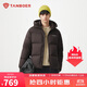 坦博爾泡芙羽絨服男士短款連帽廓形秋冬保暖厚外套TA5530329Z 楓韻棕165