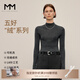 麥檬【雙11搶先購】MM懶人羊毛德國可機(jī)洗揚(yáng)子100%羊毛無縫打底針織衫 半高領(lǐng)-深灰5G8933213 M