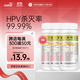 愛(ài)爾施牌含氯消毒片HPV84泡騰片家用醫用拖地浴缸馬桶消毒100片*3