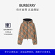 博柏利（BURBERRY）【經(jīng)典之作系列】女裝 雙面兩穿短款格紋夾克外套