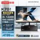 聯(lián)想ThinkCentre K70 商用辦公高性能臺式電腦主機(酷睿14代i5-14400 16G DDR5 1TB SSD)23.8英寸全套