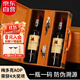 路易拉菲（LOUIS LAFON）法國原瓶進(jìn)口紅酒禮盒梅多克AOC14.5度干紅葡萄酒750ml*2雙支送禮